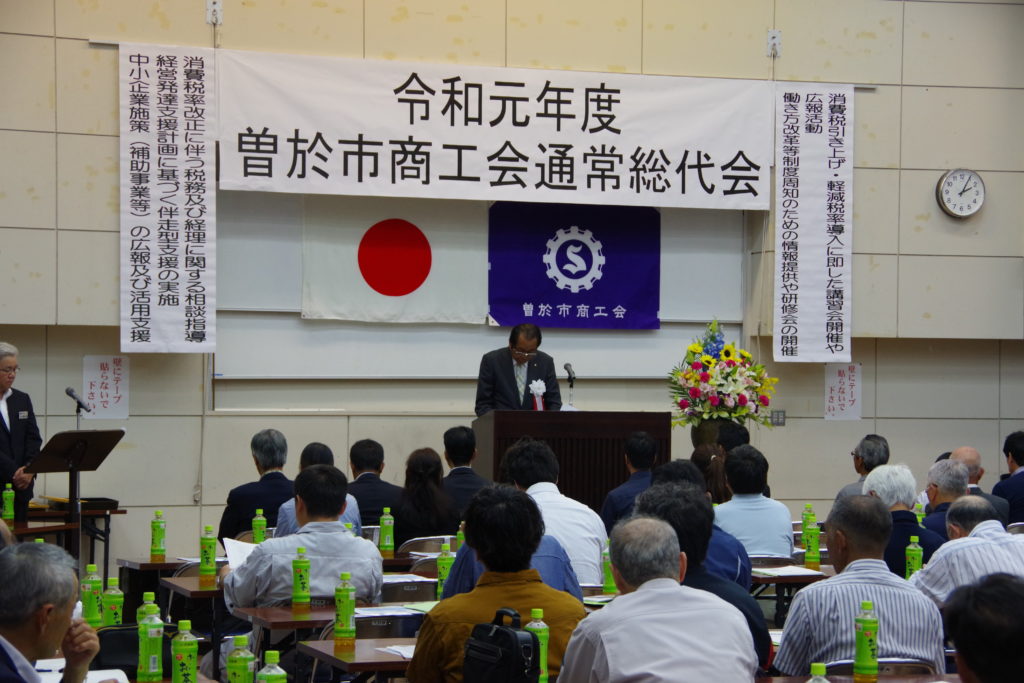 平川忠幸会長による挨拶