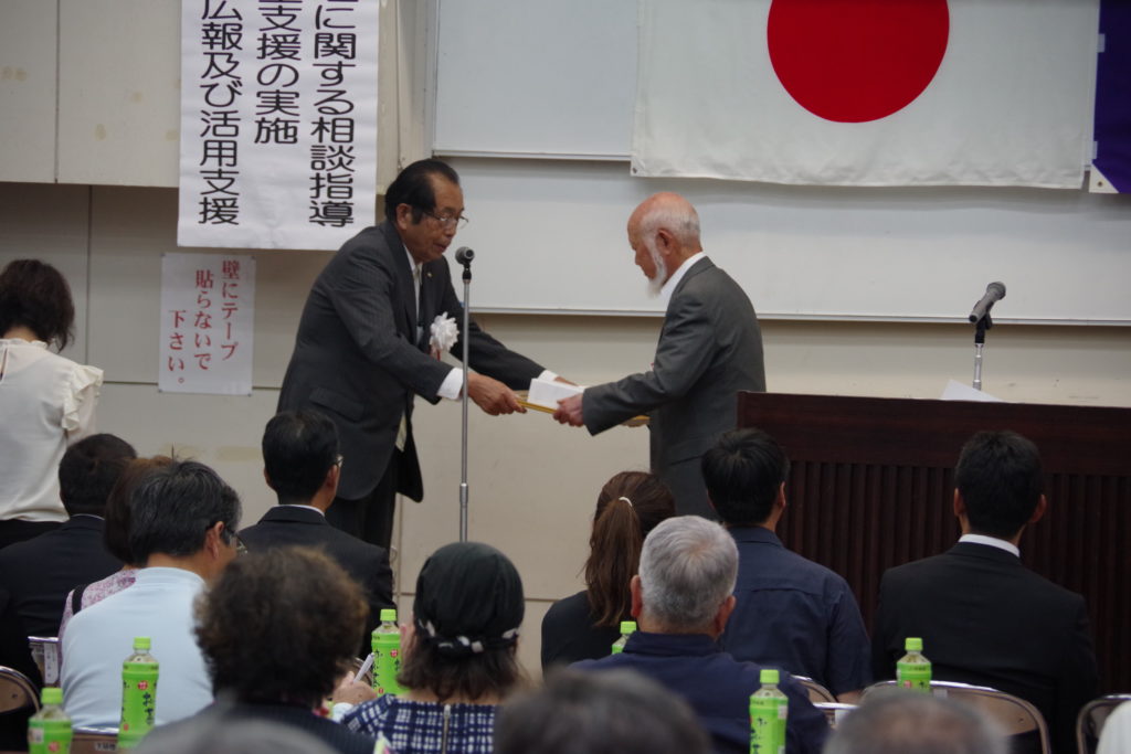 平川会長より永吉前会長へ表彰を授与