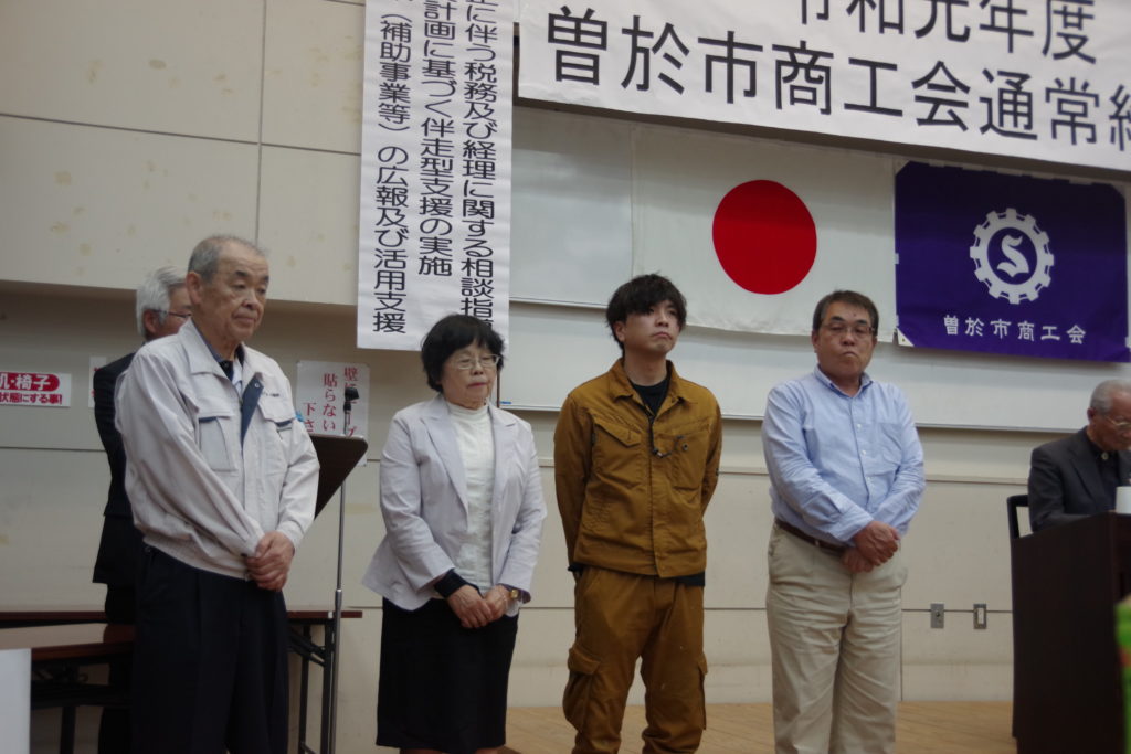 新役員の方々(左から川床監事・今村理事・塚本理事・坂口理事)